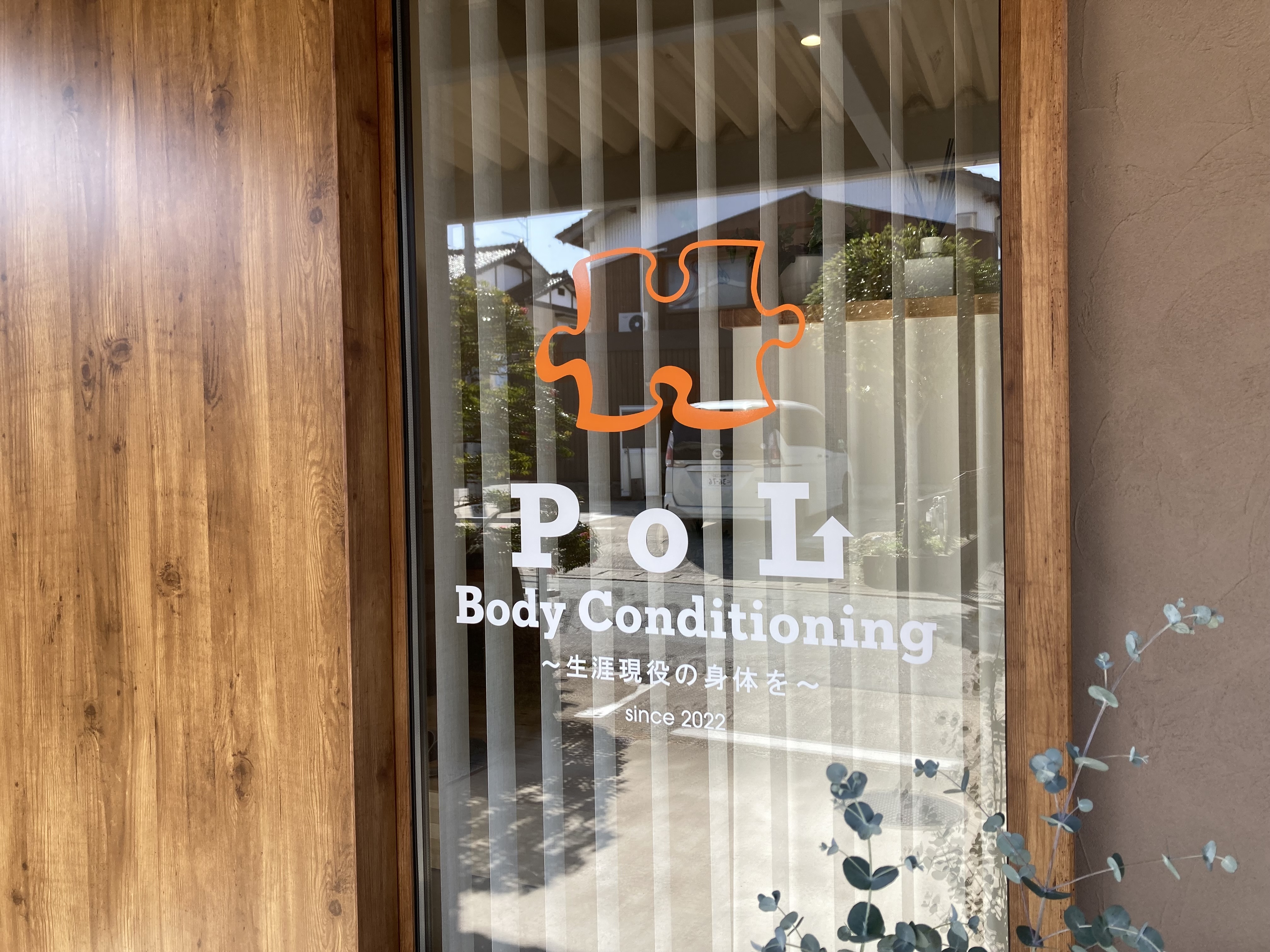 エントランス（PoLロゴ）