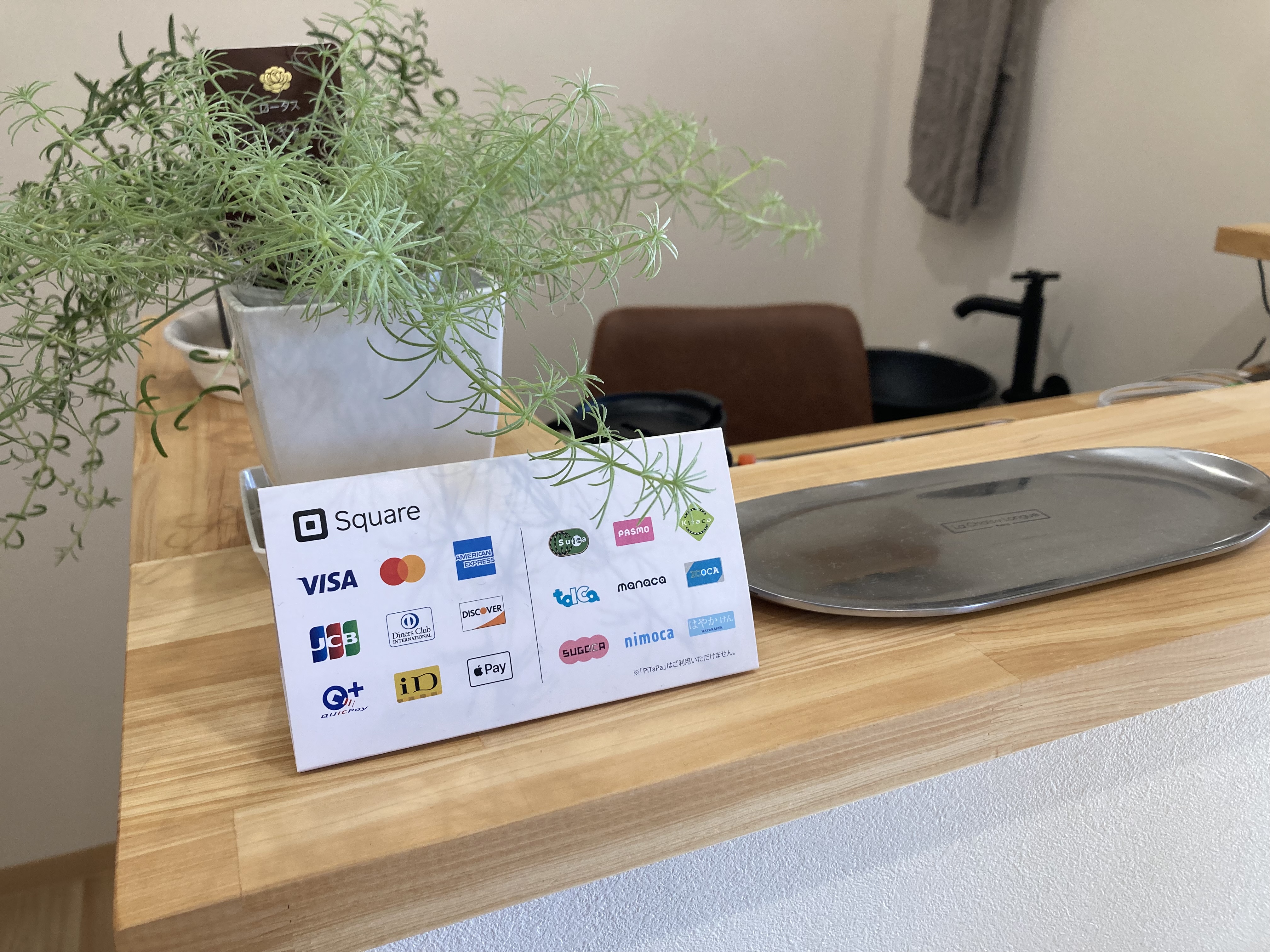 受付（決済ブランド対応）